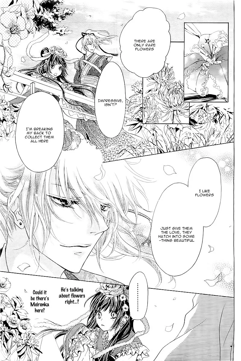 Ten no Hanayome Chapter 1 page 23