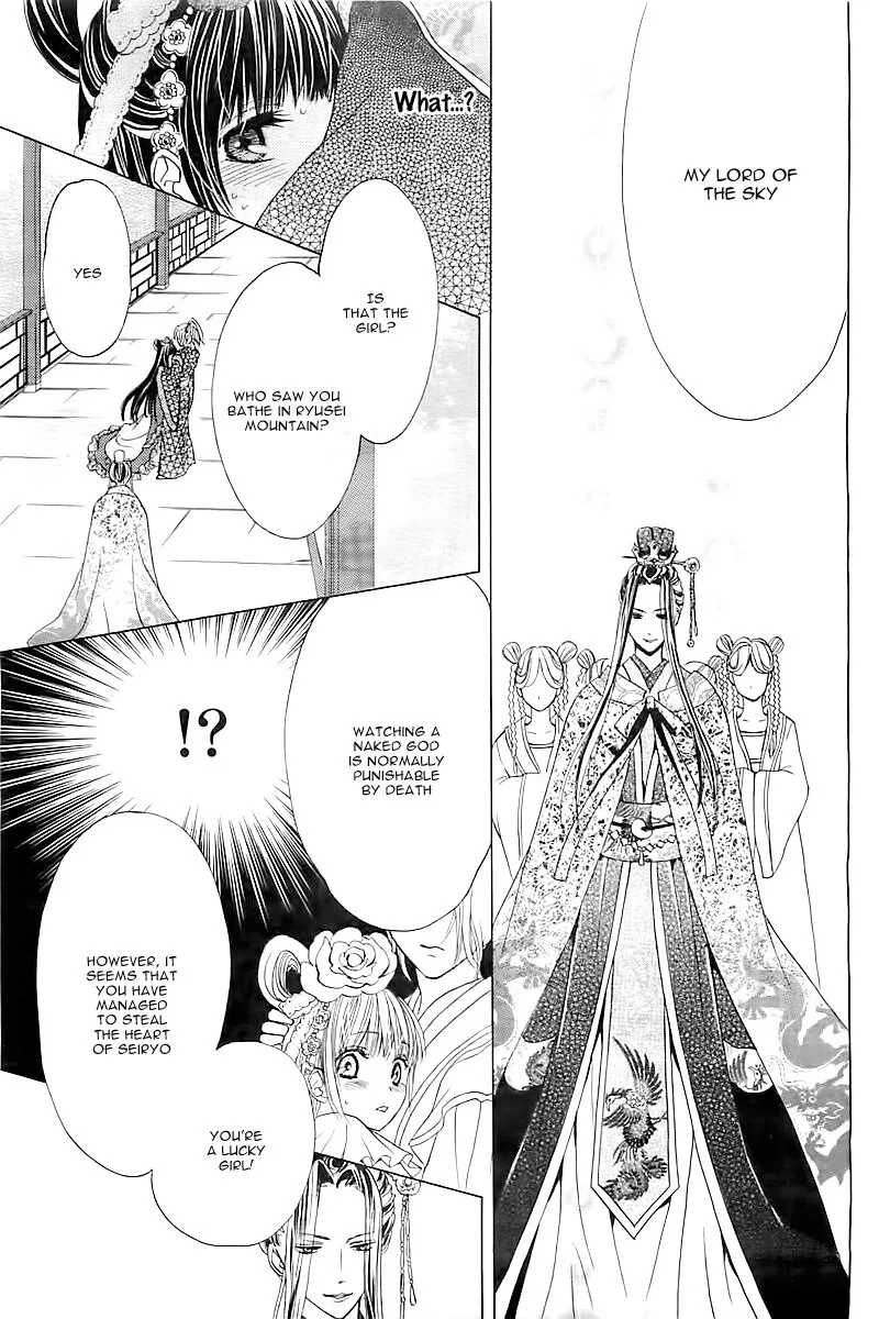 Ten no Hanayome Chapter 1 page 16
