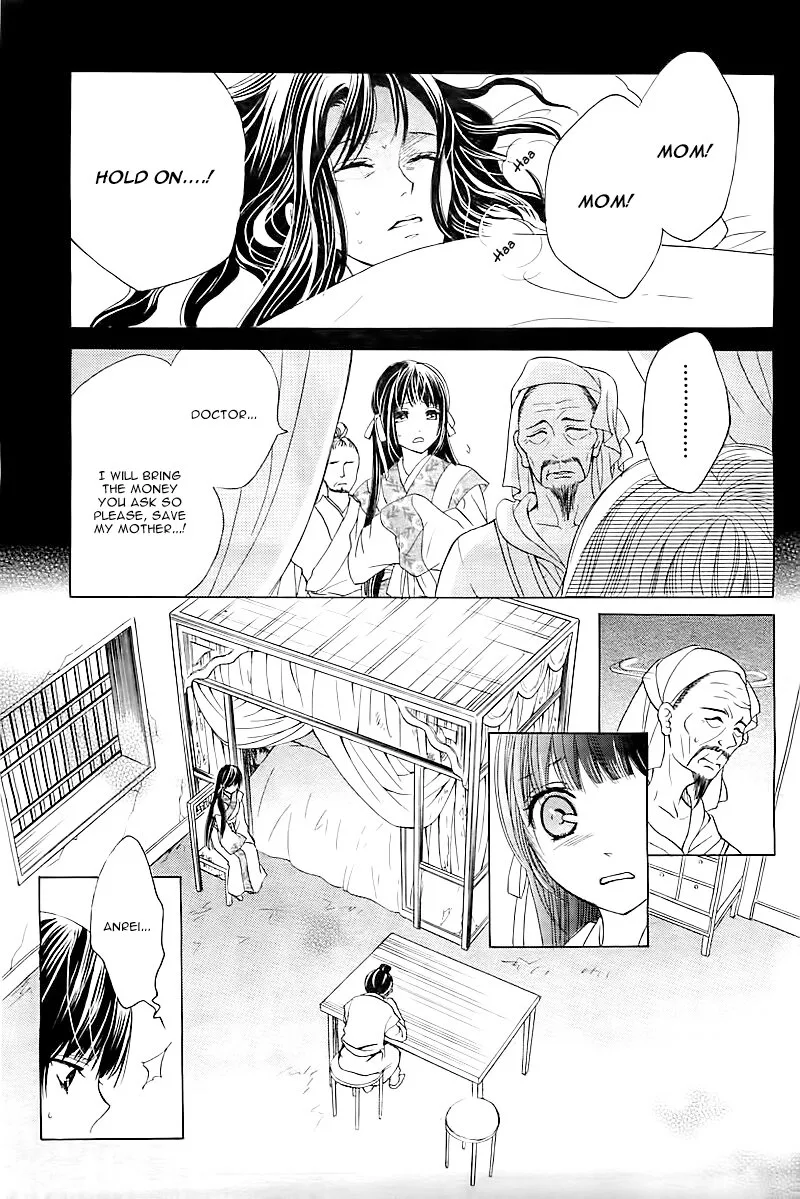 Ten no Hanayome Chapter 1 page 9