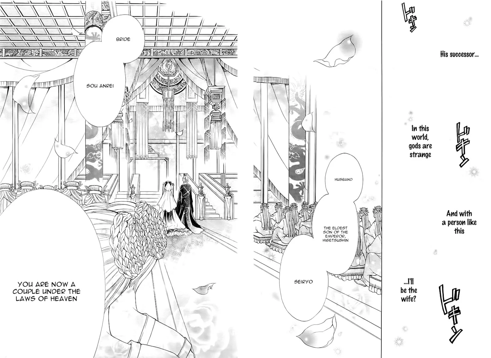 Ten no Hanayome Chapter 1 page 19