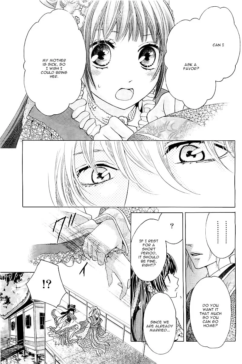 Ten no Hanayome Chapter 1 page 25
