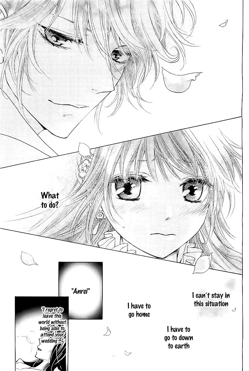 Ten no Hanayome Chapter 1 page 21
