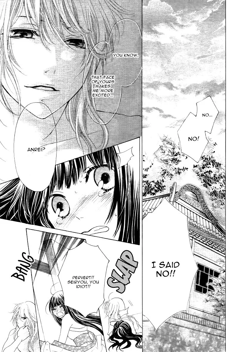 Ten no Hanayome Chapter 2 page 3