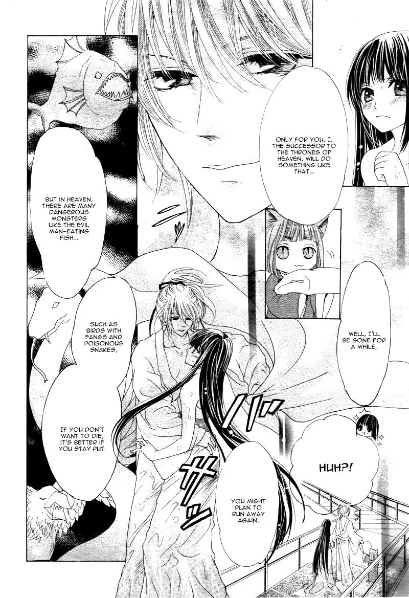 Ten no Hanayome Chapter 2 page 8