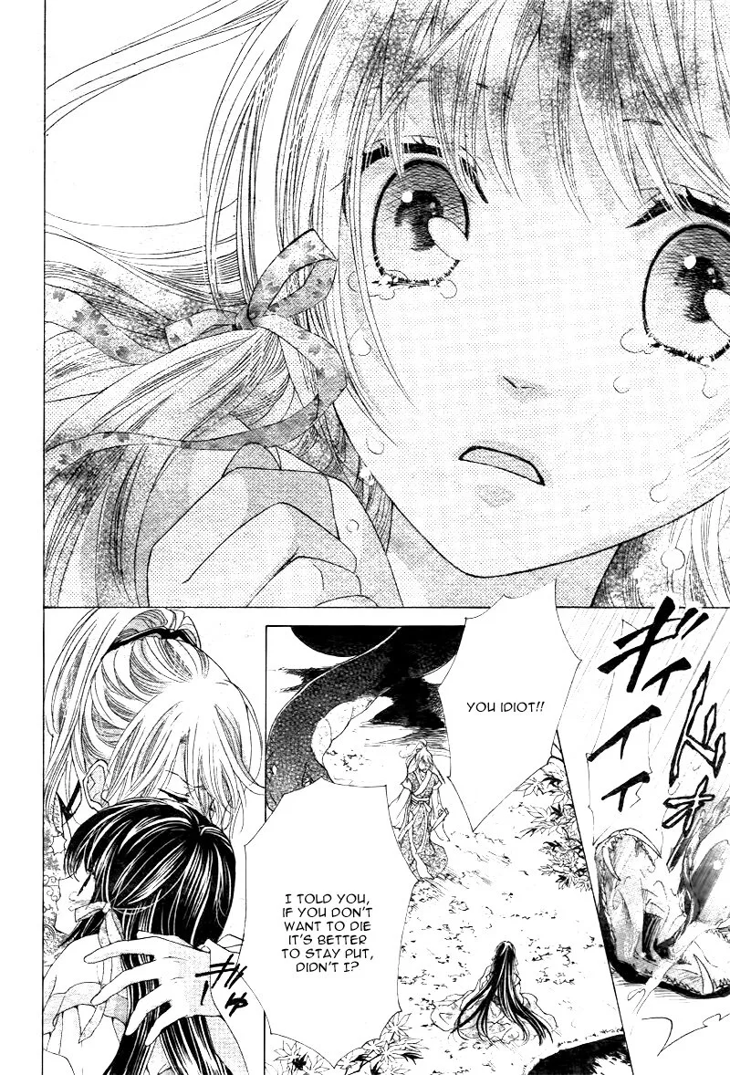 Ten no Hanayome Chapter 2 page 17