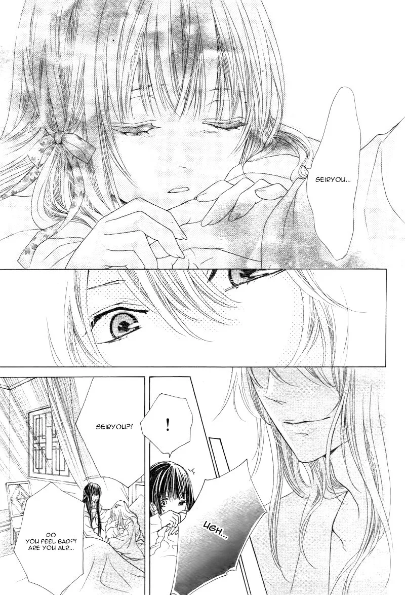Ten no Hanayome Chapter 2 page 26