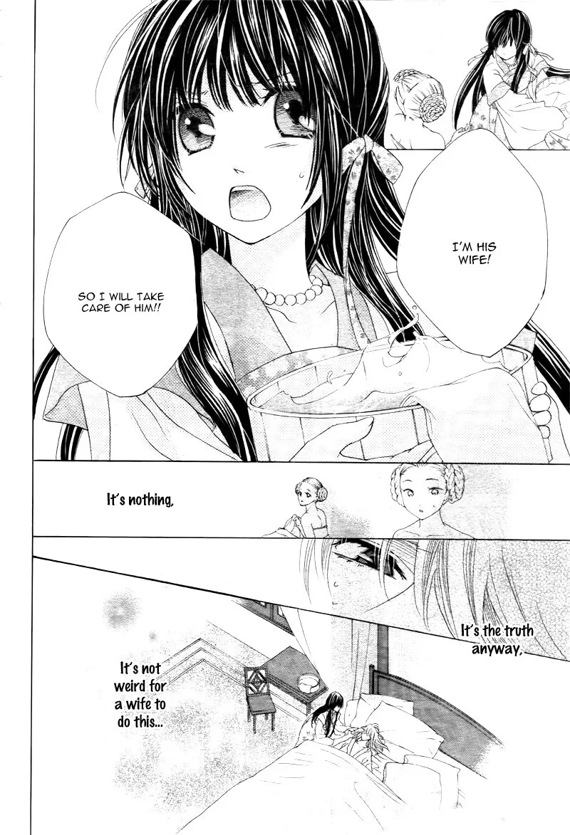 Ten no Hanayome Chapter 2 page 23