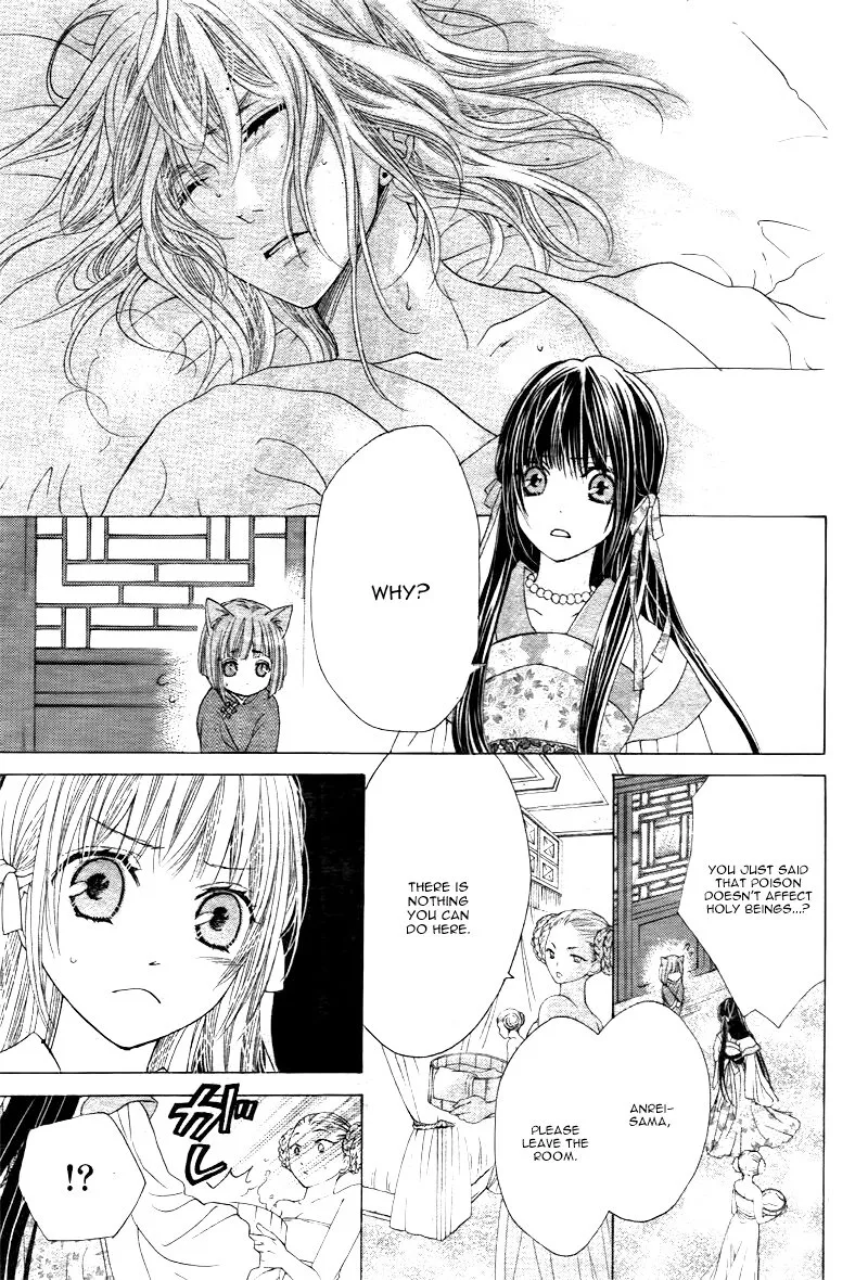 Ten no Hanayome Chapter 2 page 22