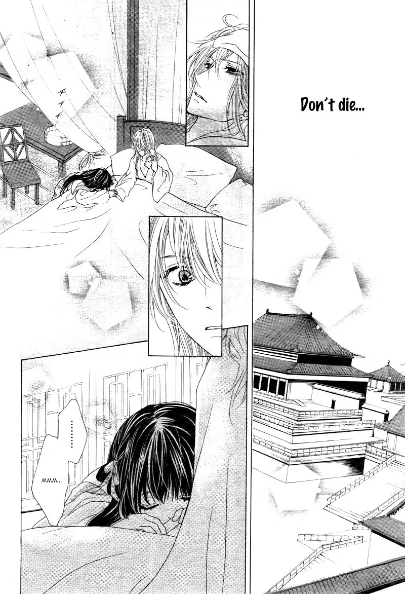 Ten no Hanayome Chapter 2 page 25