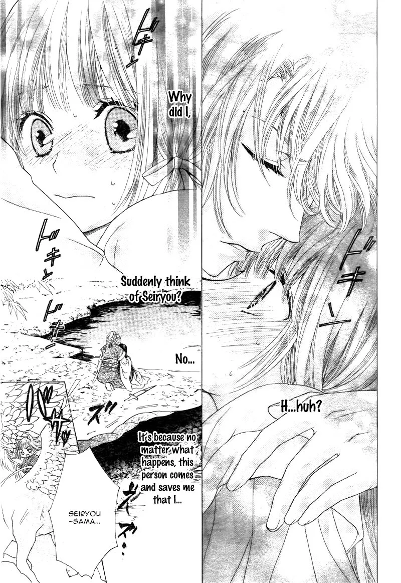 Ten no Hanayome Chapter 2 page 18