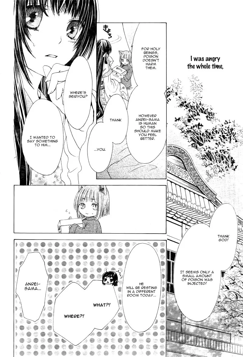 Ten no Hanayome Chapter 2 page 21