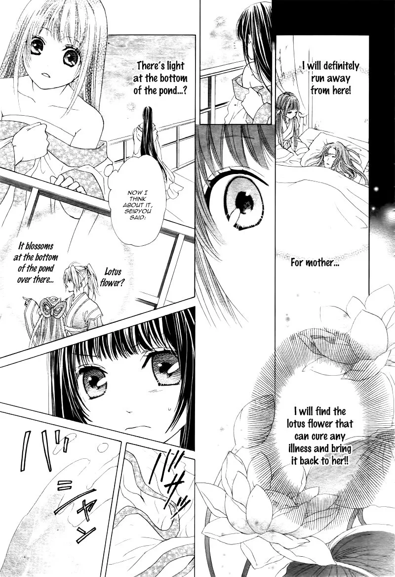 Ten no Hanayome Chapter 2 page 5