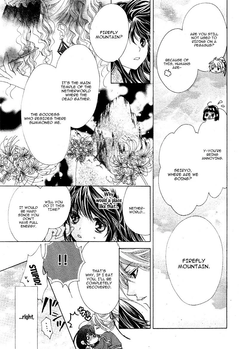 Ten no Hanayome Chapter 3 page 2