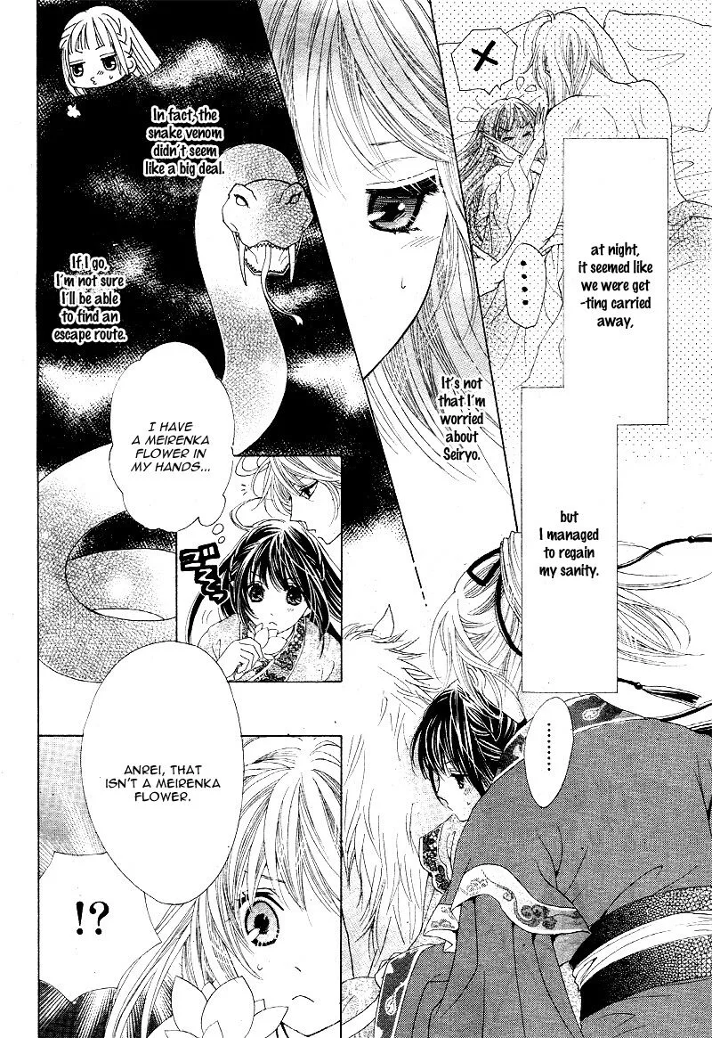 Ten no Hanayome Chapter 3 page 3