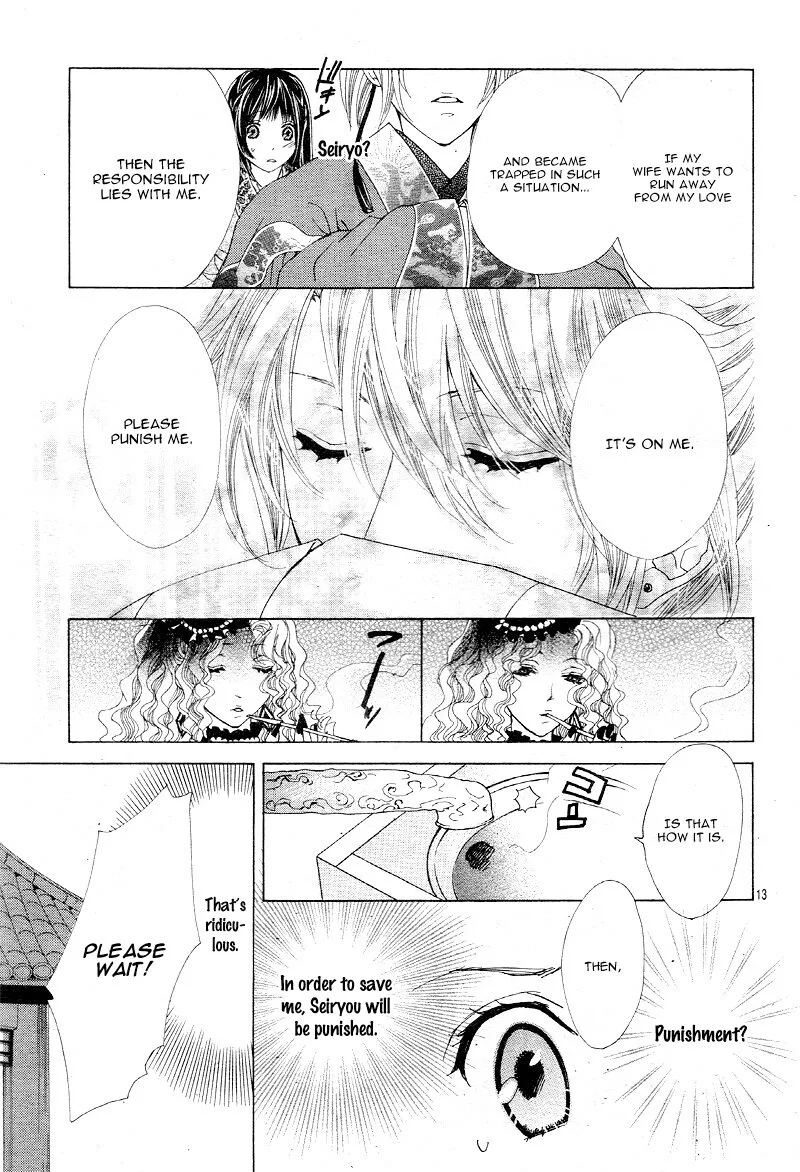 Ten no Hanayome Chapter 3 page 12