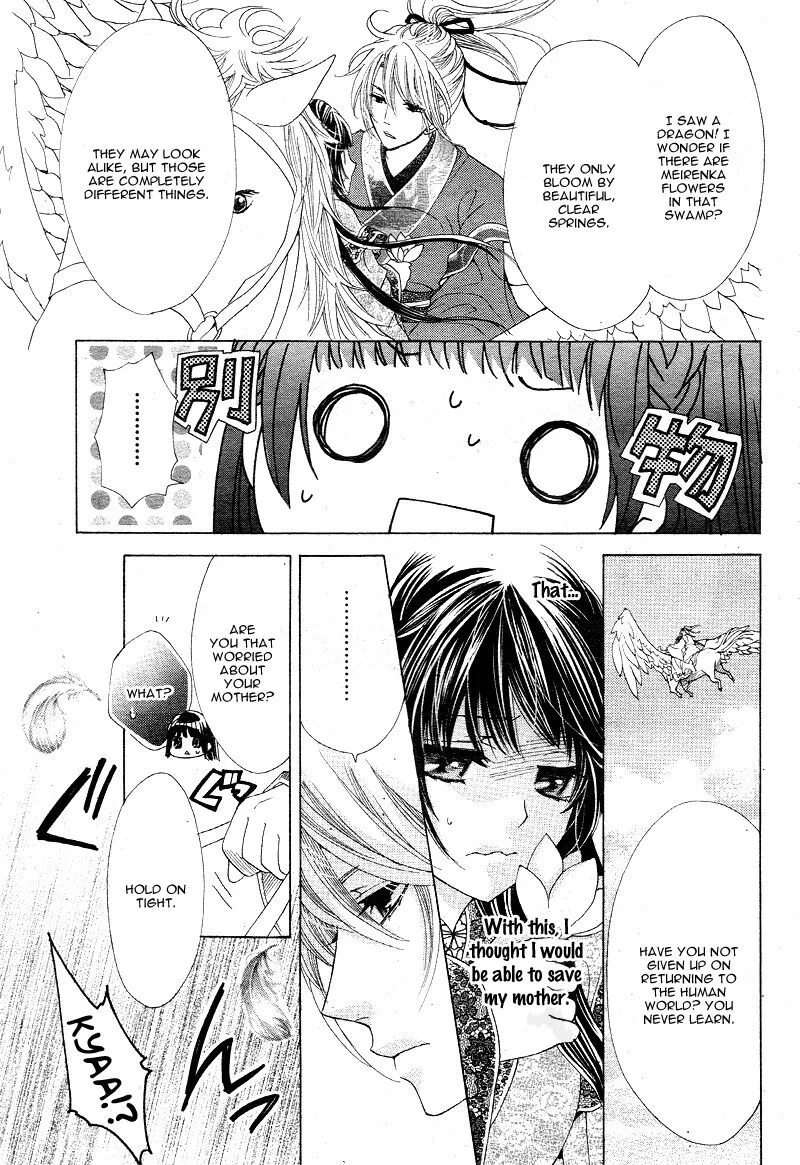 Ten no Hanayome Chapter 3 page 4