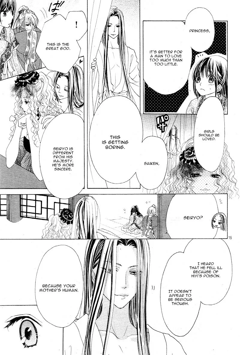 Ten no Hanayome Chapter 3 page 14