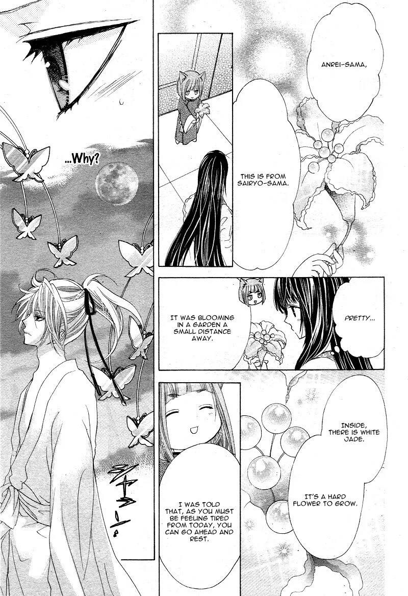 Ten no Hanayome Chapter 3 page 16