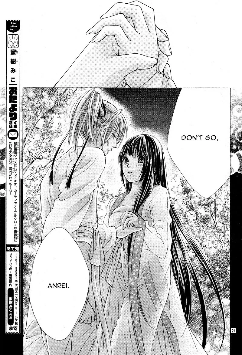 Ten no Hanayome Chapter 3 page 20