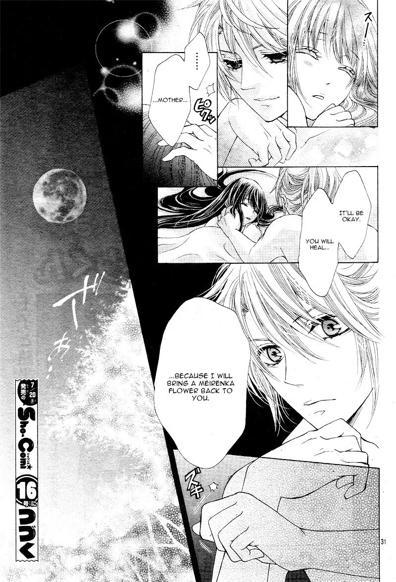 Ten no Hanayome Chapter 3 page 27