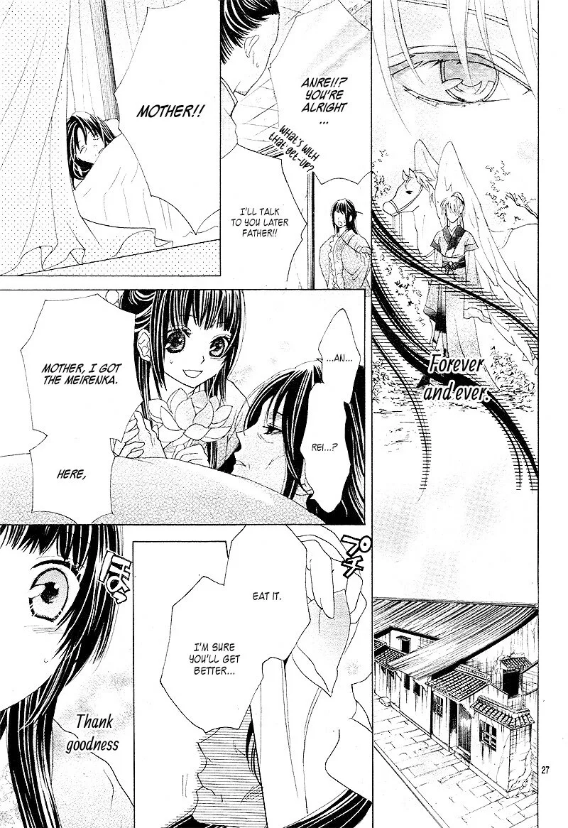Ten no Hanayome Chapter 4 page 23