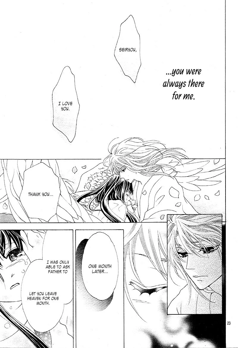 Ten no Hanayome Chapter 4 page 20