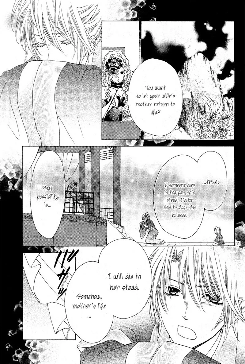 Ten no Hanayome Chapter 5 page 11