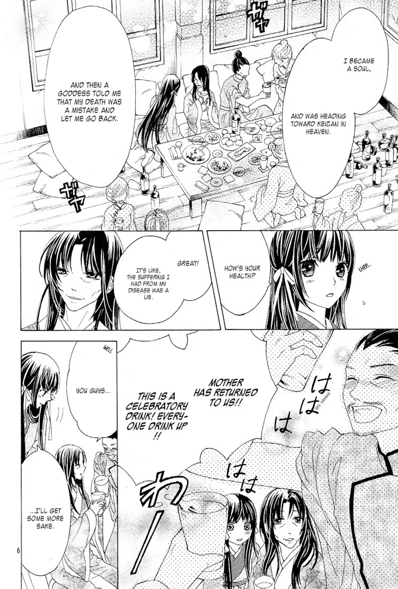 Ten no Hanayome Chapter 5 page 6