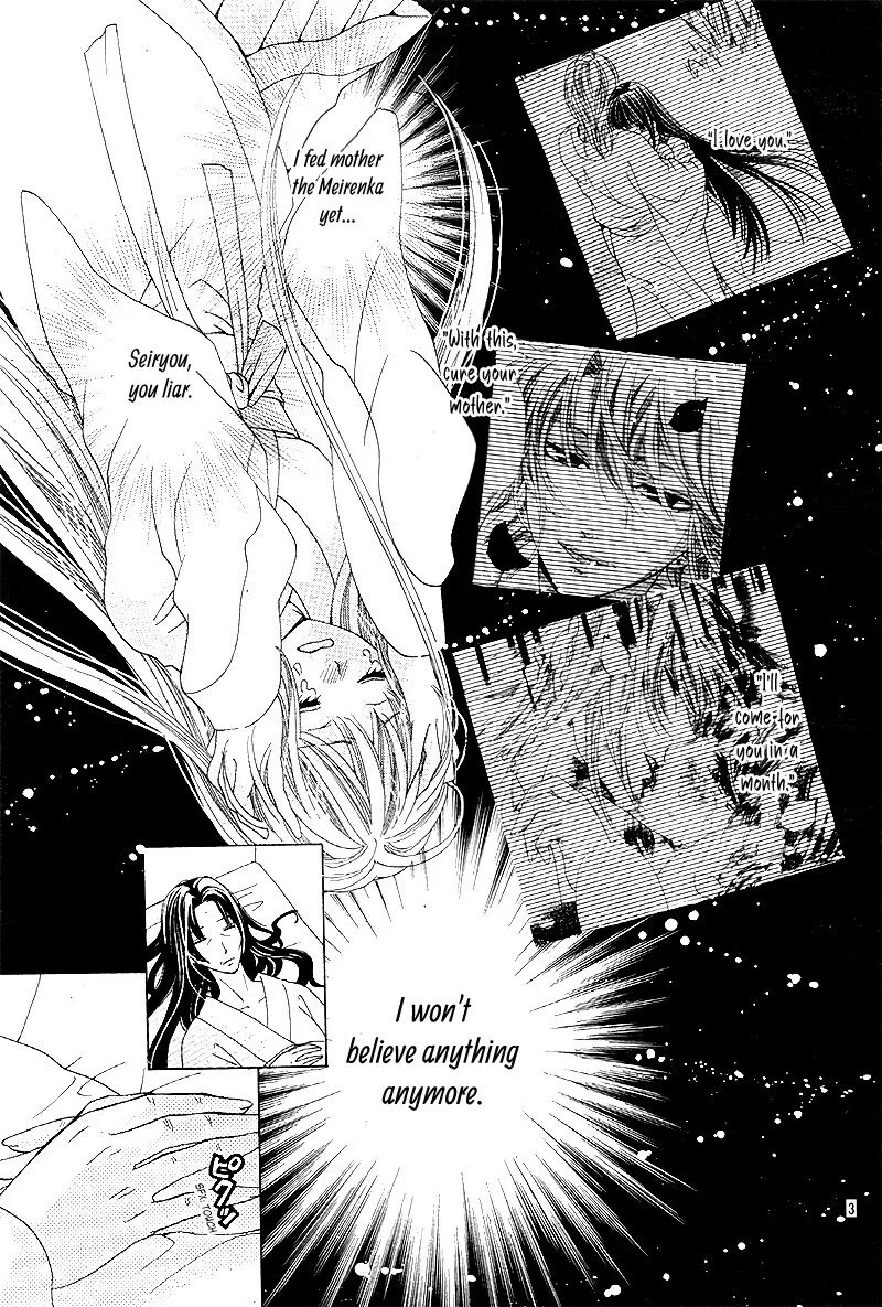 Ten no Hanayome Chapter 5 page 3