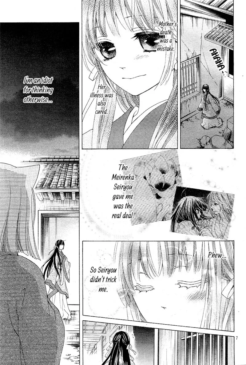 Ten no Hanayome Chapter 5 page 7