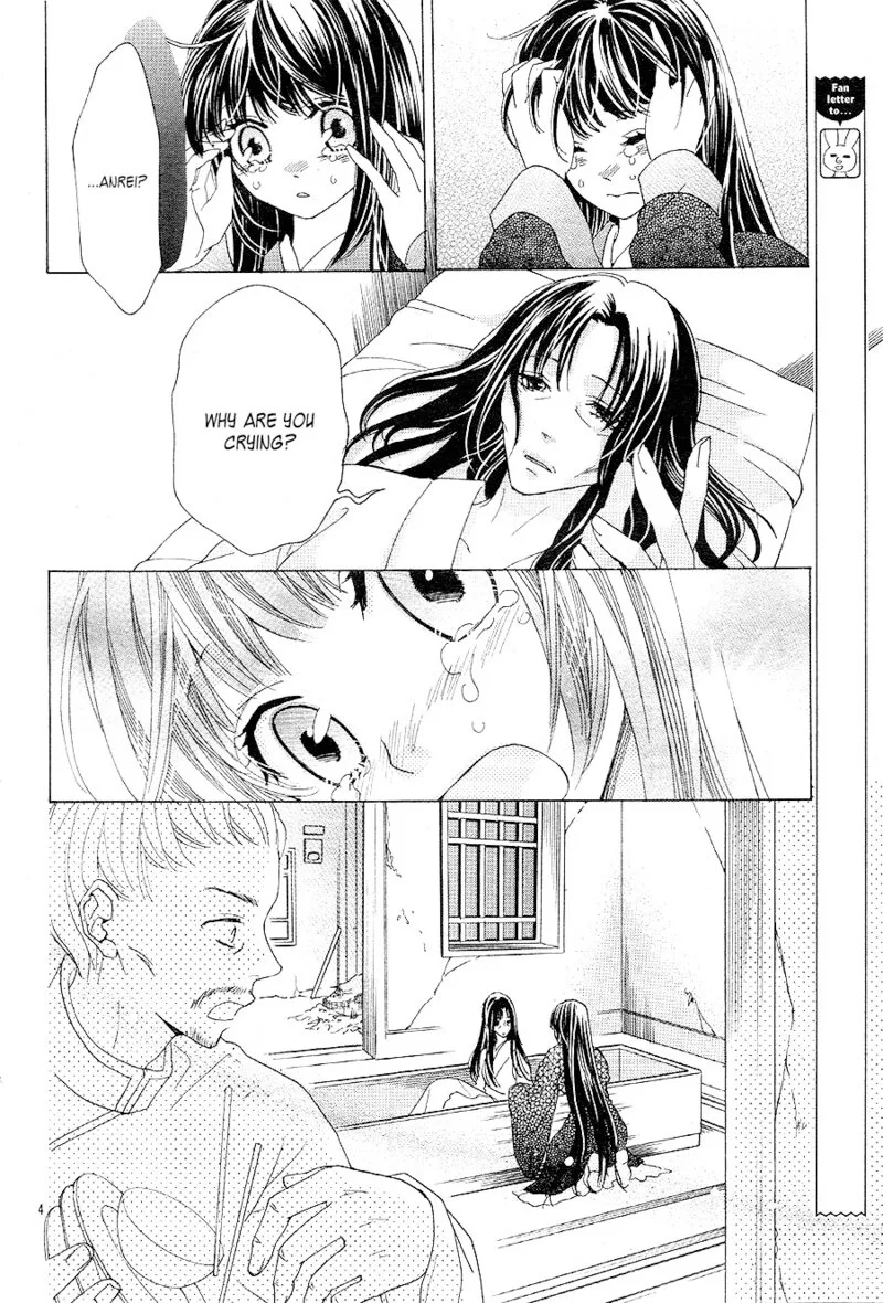 Ten no Hanayome Chapter 5 page 4