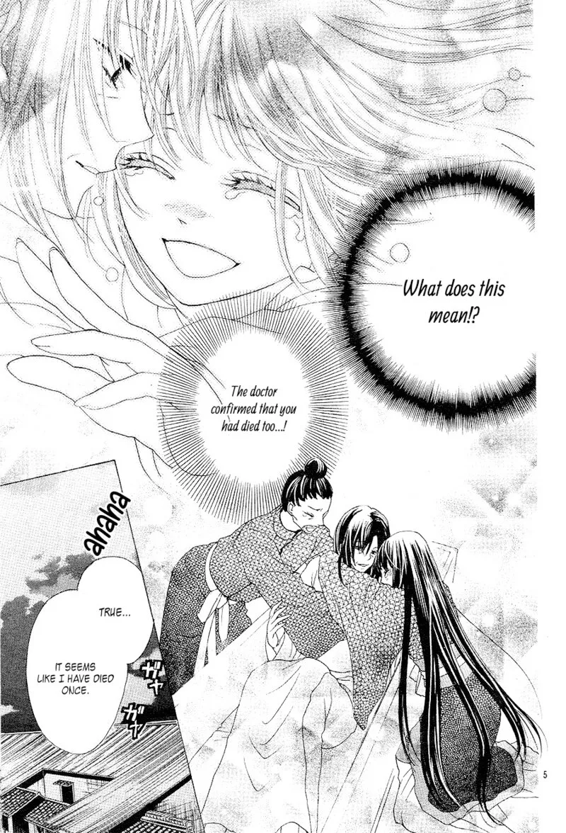 Ten no Hanayome Chapter 5 page 5