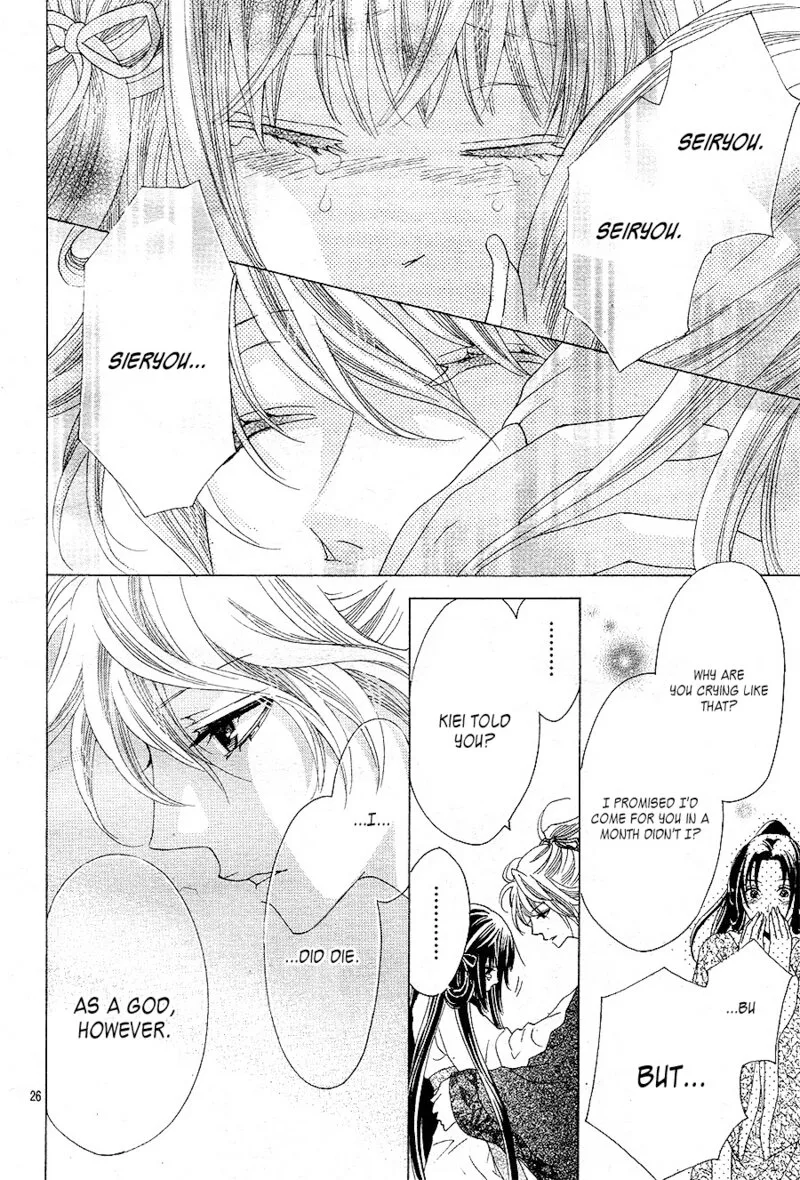 Ten no Hanayome Chapter 5 page 24