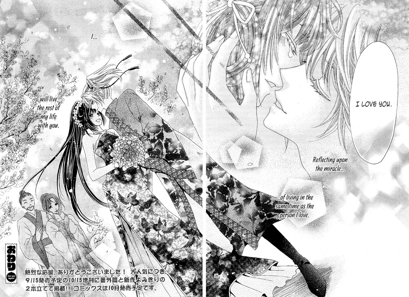 Ten no Hanayome Chapter 5 page 26
