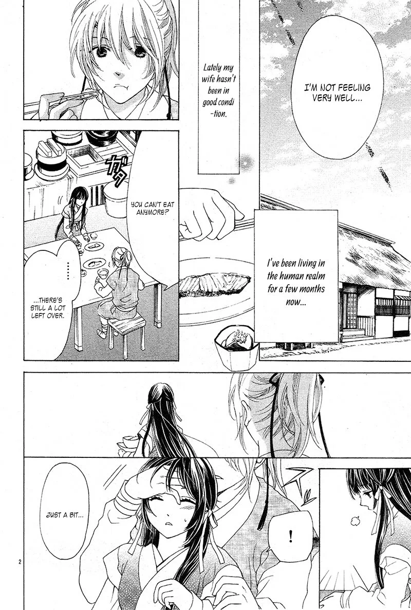 Ten no Hanayome Chapter 6 page 2