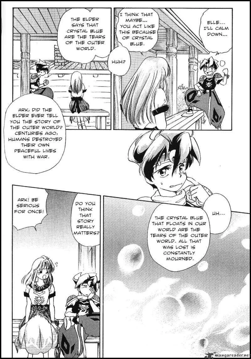 Tenchi Souzou Chapter 1 page 15