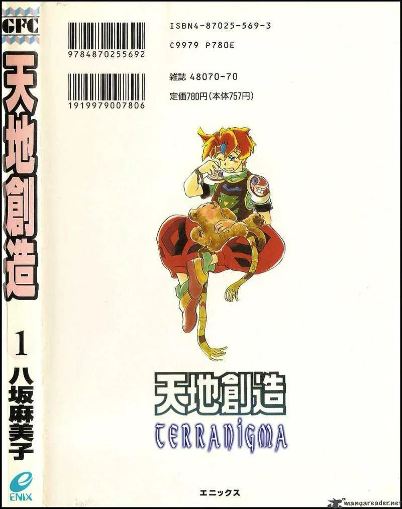 Tenchi Souzou Chapter 1 page 2