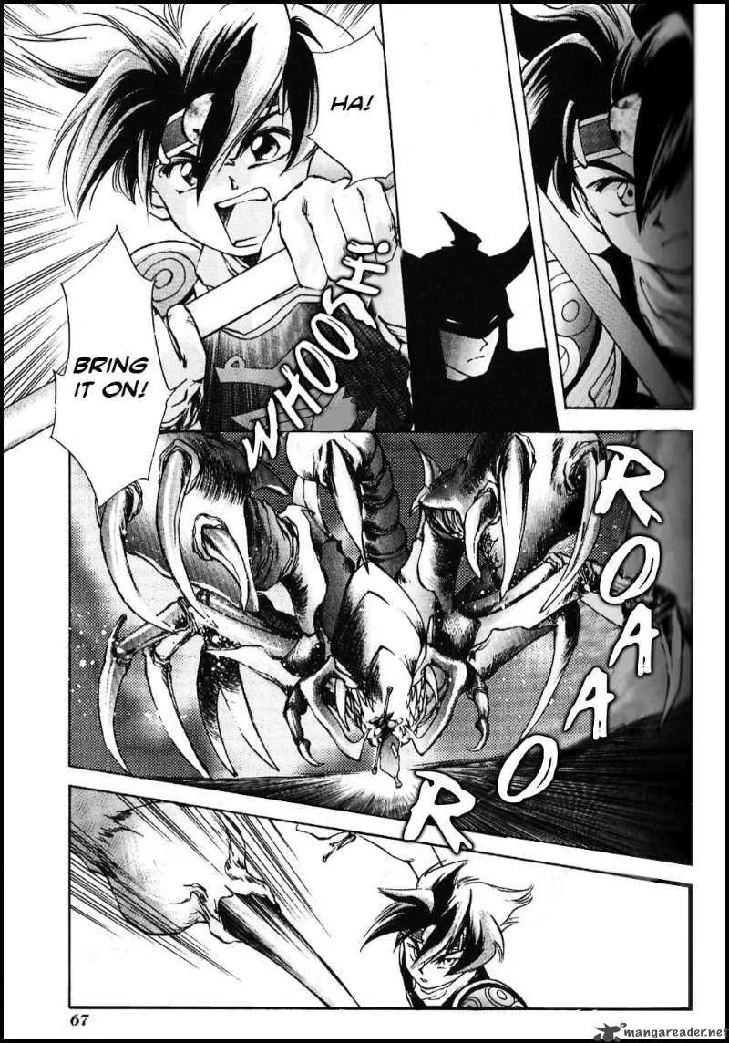 Tenchi Souzou Chapter 2 page 29