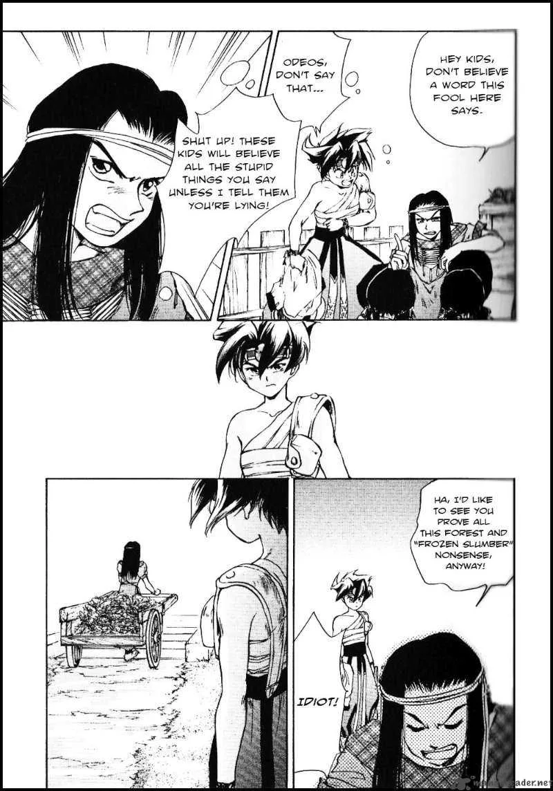Tenchi Souzou Chapter 2 page 17