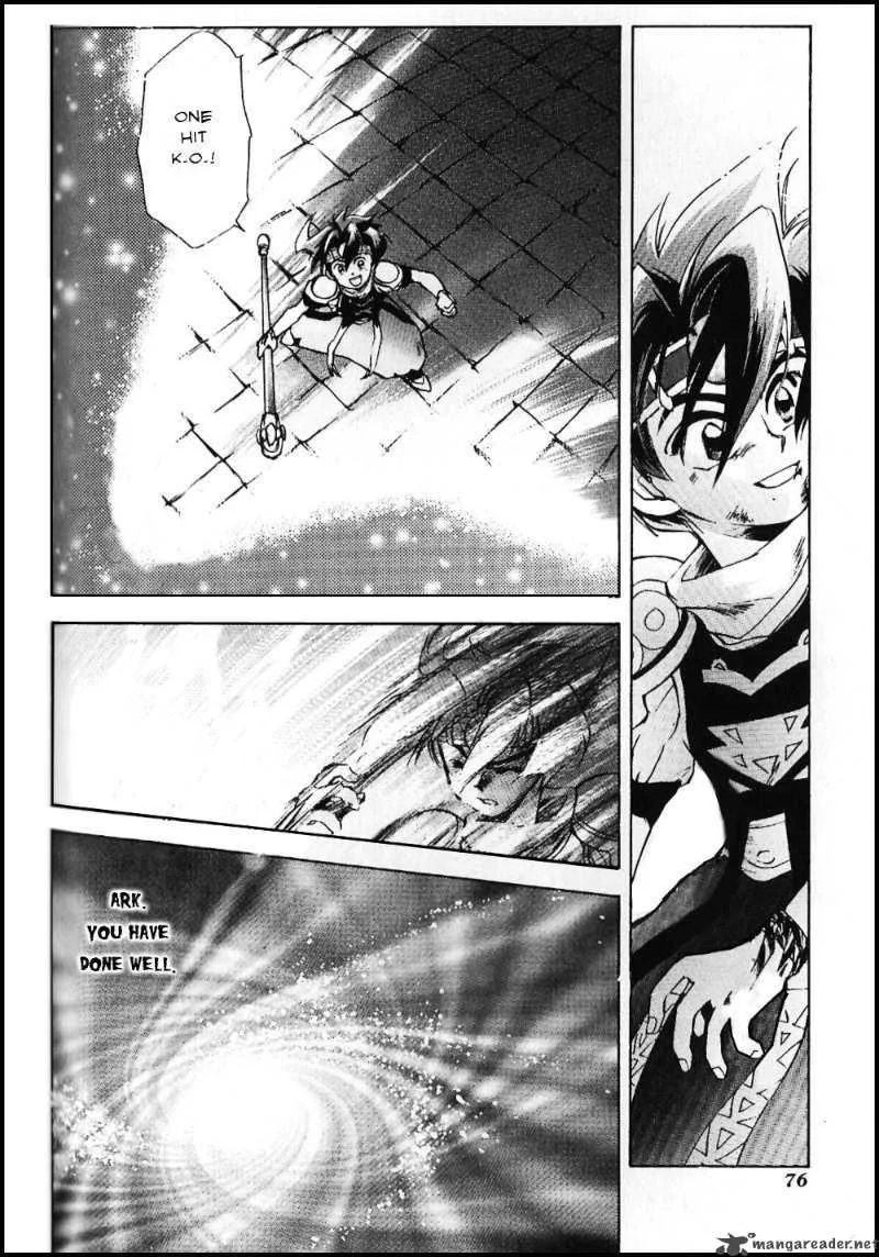 Tenchi Souzou Chapter 3 page 7