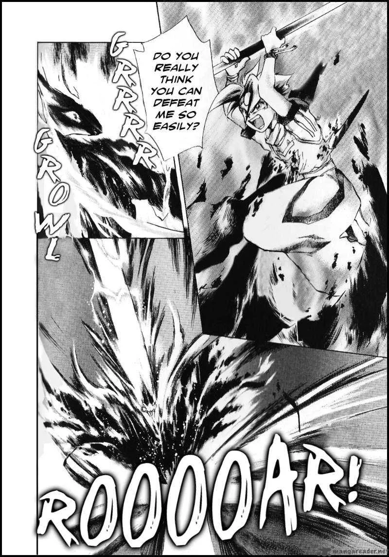 Tenchi Souzou Chapter 3 page 5
