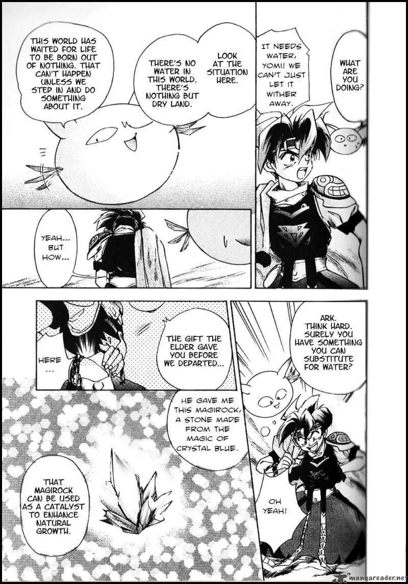 Tenchi Souzou Chapter 3 page 14