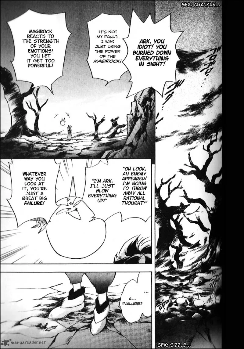 Tenchi Souzou Chapter 4 page 1