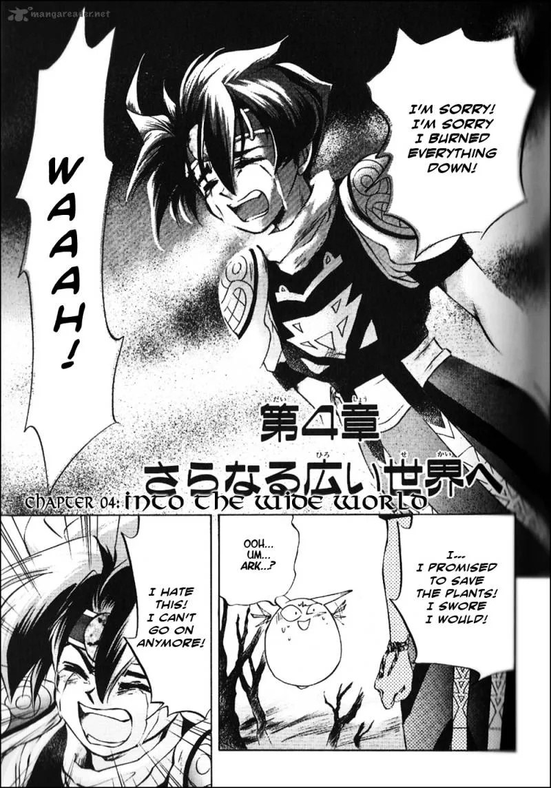 Tenchi Souzou Chapter 4 page 3