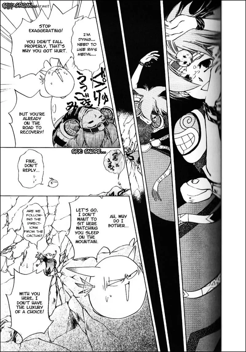 Tenchi Souzou Chapter 4 page 17
