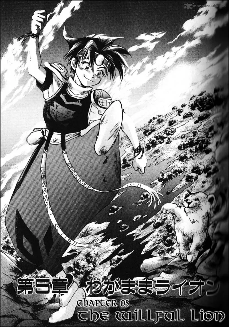 Tenchi Souzou Chapter 5 page 1