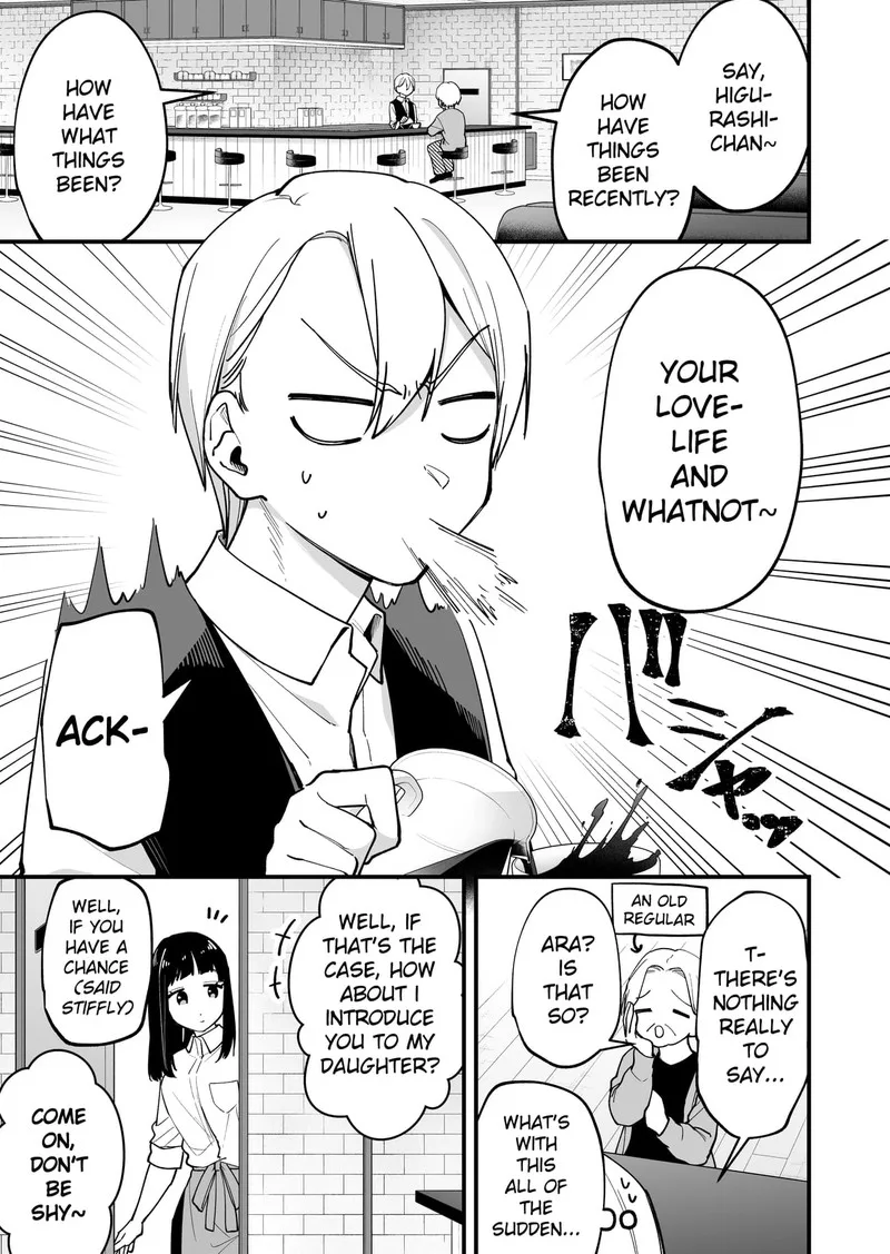 Tenchou to Mujikakuna Tennin Chapter 16 page 1