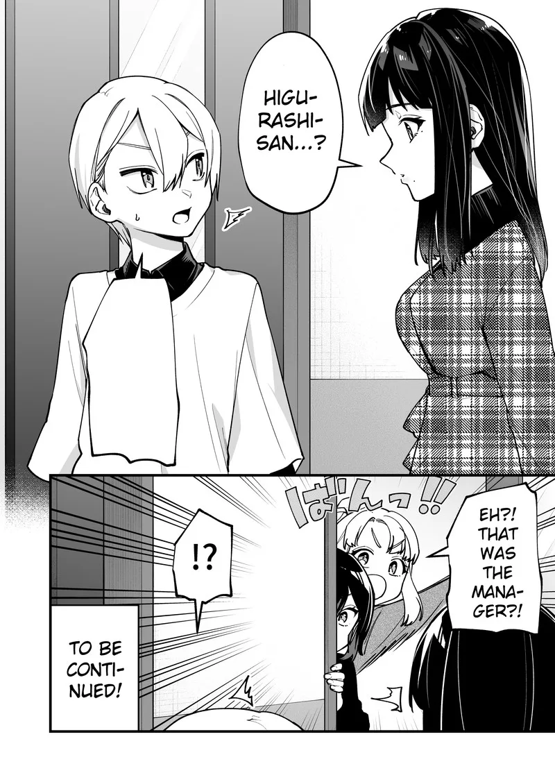 Tenchou to Mujikakuna Tennin Chapter 19 page 4