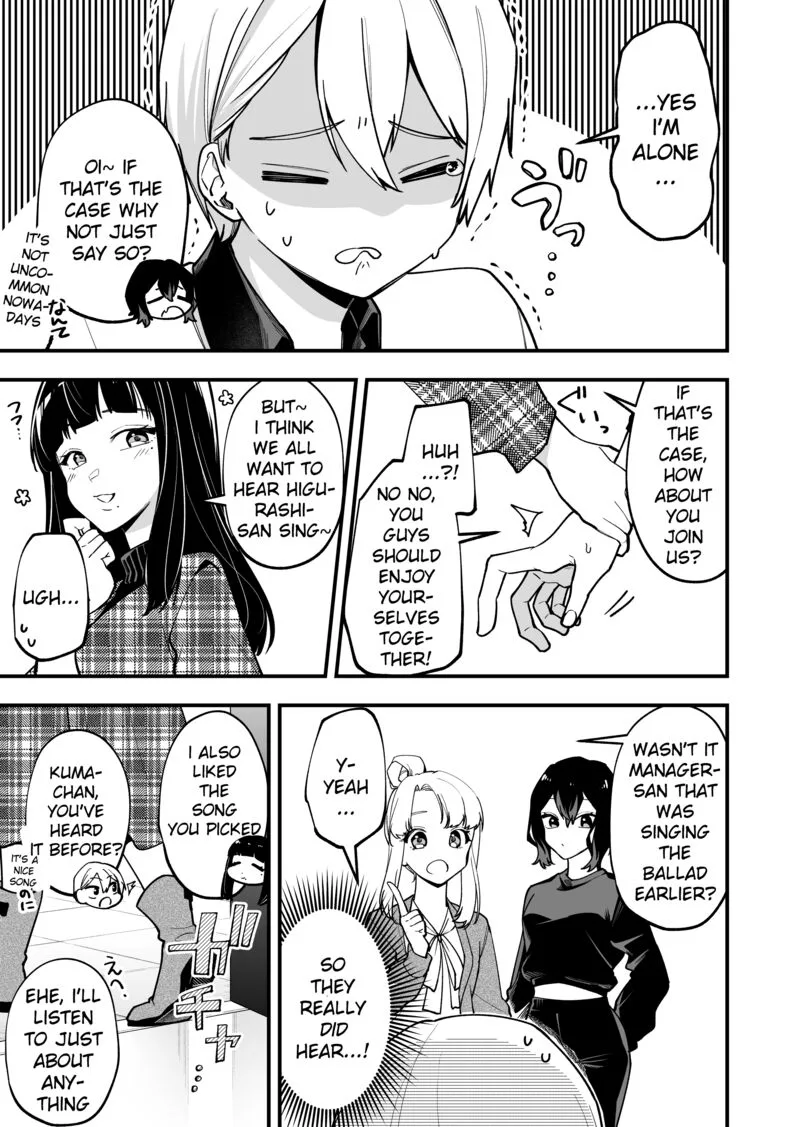 Tenchou to Mujikakuna Tennin Chapter 20 page 3