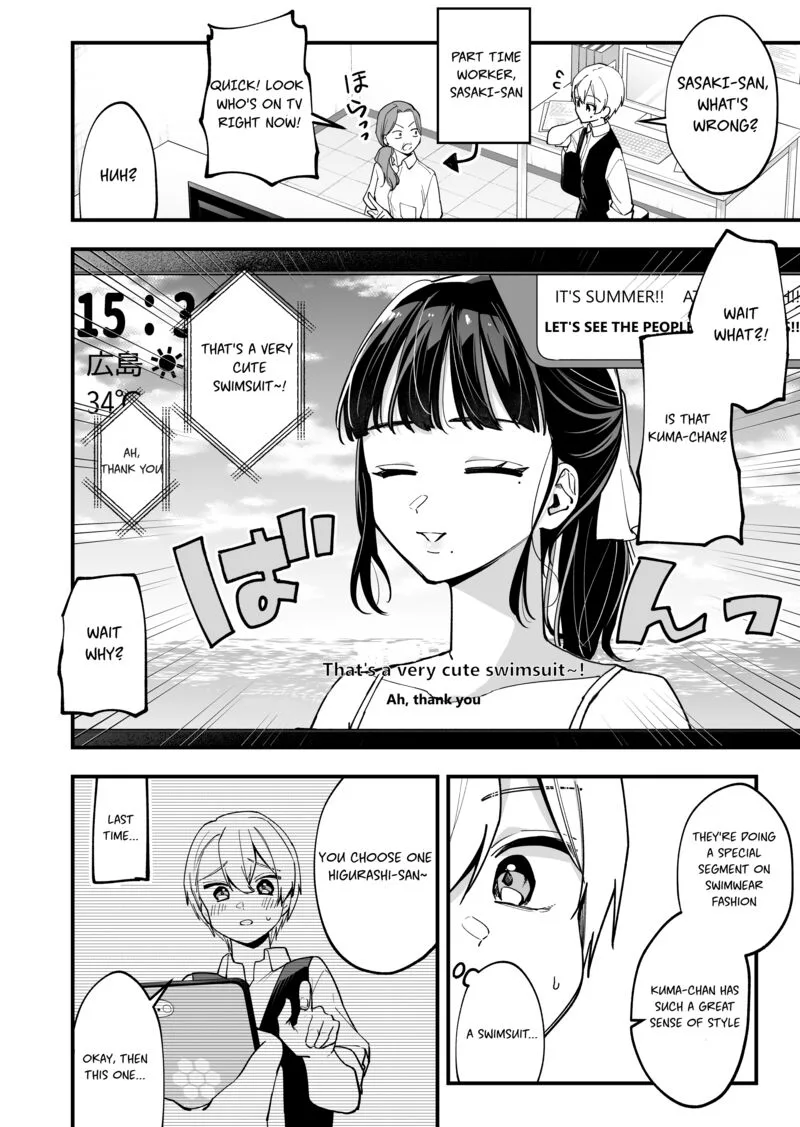 Tenchou to Mujikakuna Tennin Chapter 28 page 2